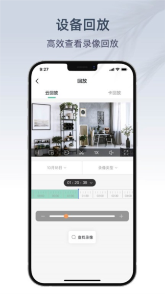 AIPC手机版 v5.1.790