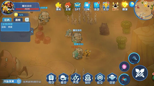 赛尔号星球大战官方正版