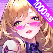 超维计划0.1折 V1.4 最新版下载