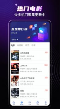 歪歪影视投屏版截图3