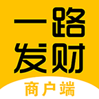 一路发财