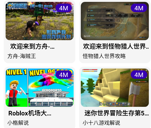 FUSE直播聚合软件正版