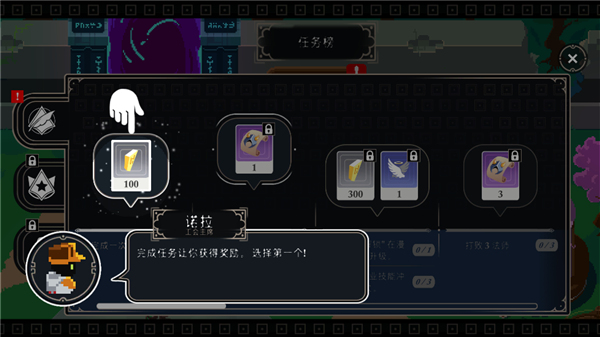 漫无止境游戏最新版
