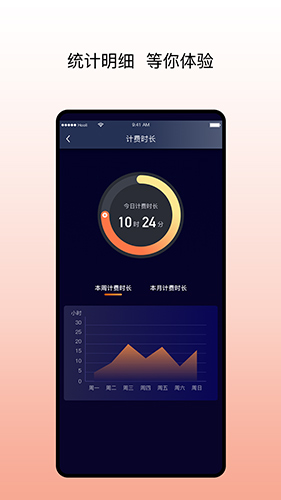 阳光出行司机端 v6.69.1