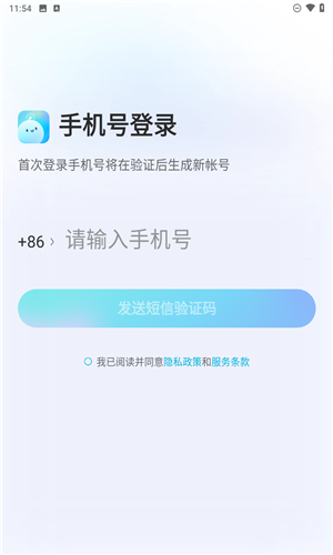 有道文档FM