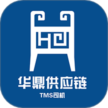 华鼎司机官网版