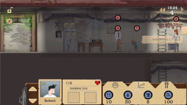 幻兽帕鲁游戏手机版