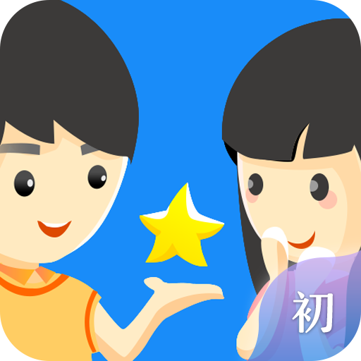 慧知行初中版app官方版