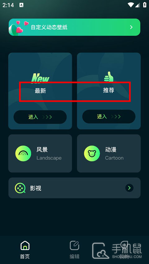 壁纸喵