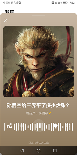 纳米搜索4