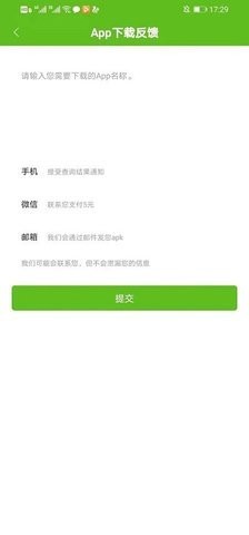 HiGoPlay谷歌安装器 v1.3.9.5安卓版下载