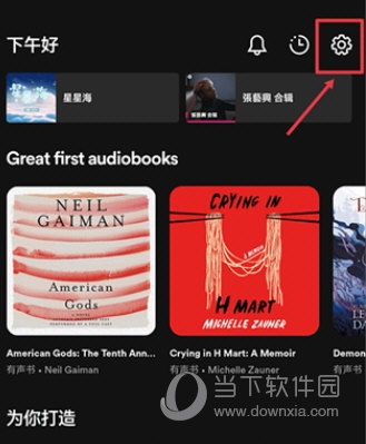 spotify