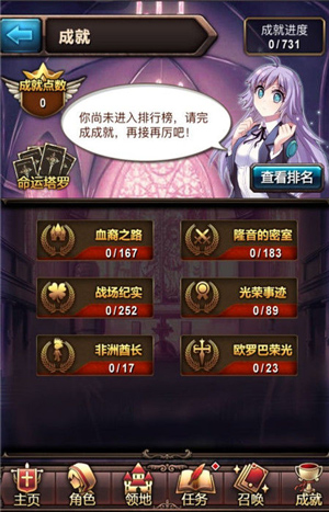 血族体验服游戏截图2