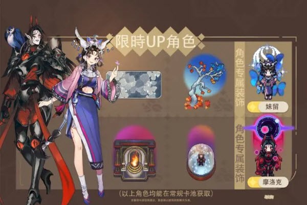非日常邂逅故事