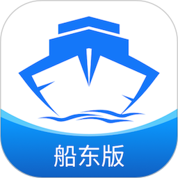 路歌船货宝app官方版