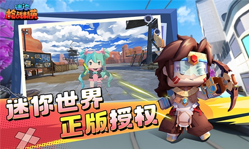 迷你枪战精英国际服最新版本游戏宣传图4
