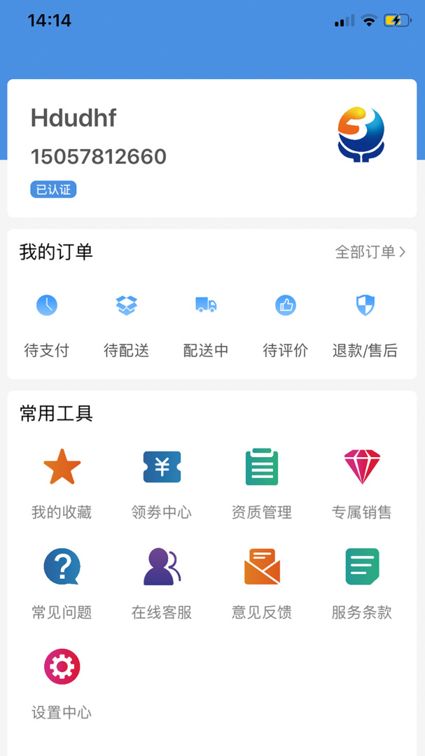 环球药帮 v2.0.4