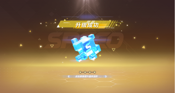 qq飞车手游版官方
