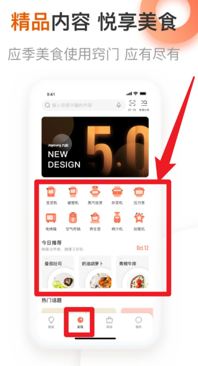 爱下厨