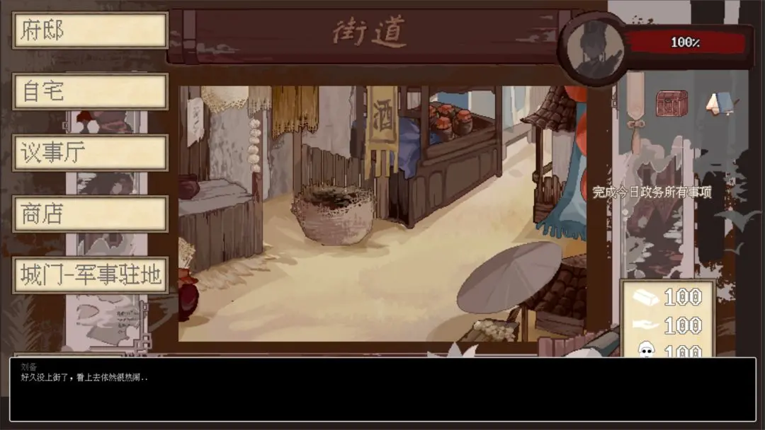 阴三国谋论