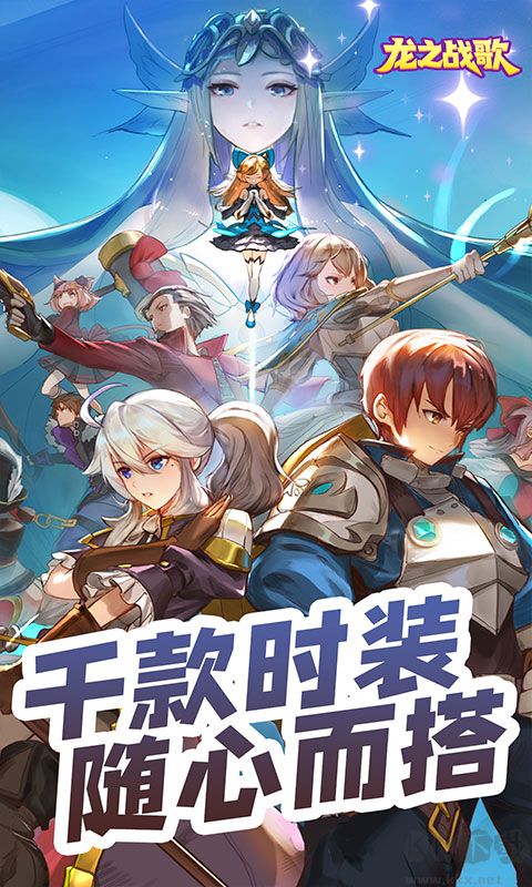 龙之战歌最新版v1.0.1安卓版 