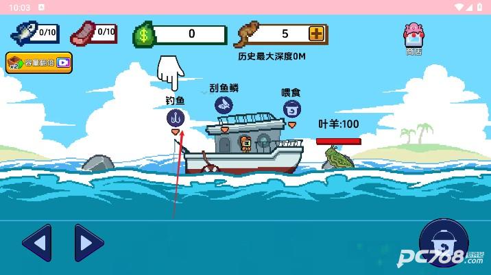 小人和小船