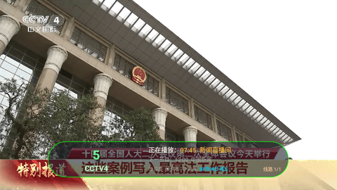 你的电视TV版