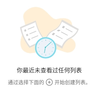 Microsoft Lists