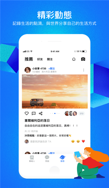 cc聊天软件官网最新版 v2.28.8