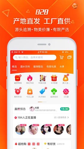 超拼视频购app v5.1.7