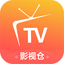 影视仓安装包