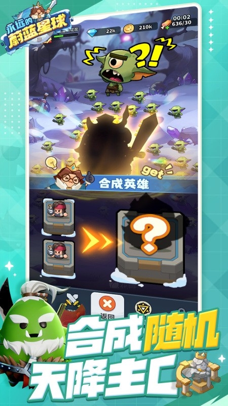 永远的蔚蓝星球官方版下载 v1.1.0