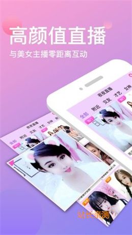 夜妖娆直播深夜版截图3