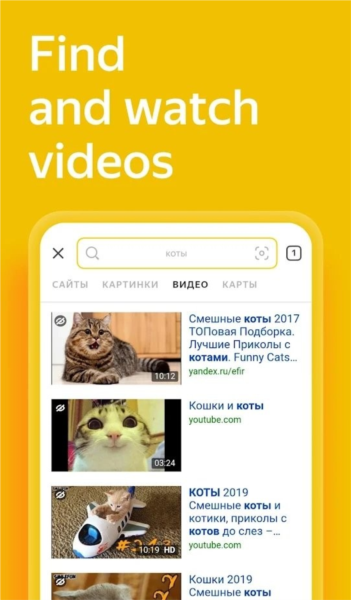 燕基科斯搜索app v25.62