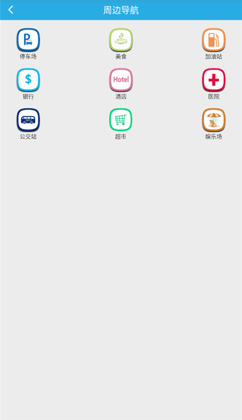 findme v6.32