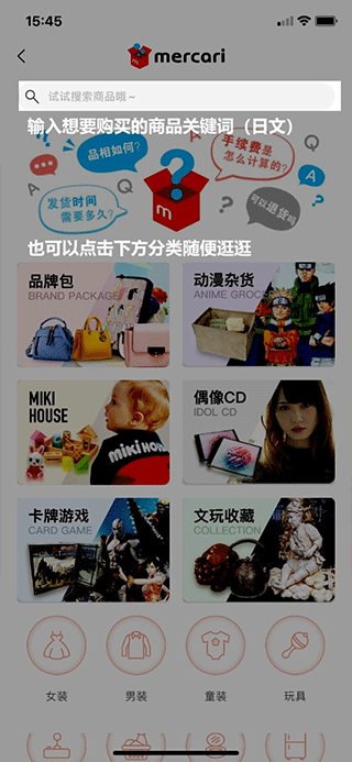 日淘任意门app最新版