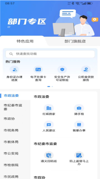 i遵义