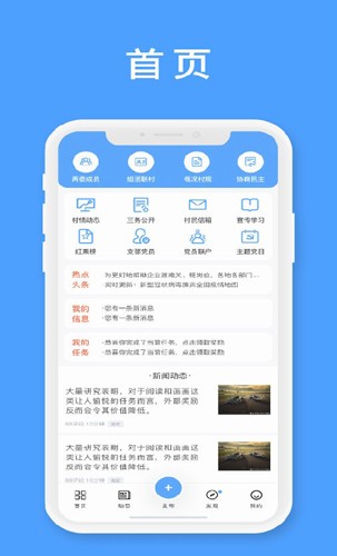 潇湘高考最新版2024 v1.6.9