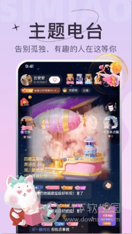 四喵