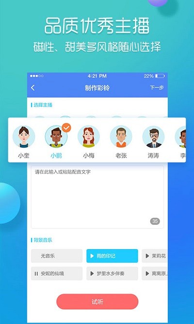 app׿v3.6.0