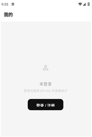 Tiny工具箱app官方版