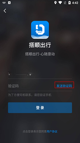 ˳app4