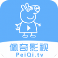 佩奇影视app v3.4.0安卓版