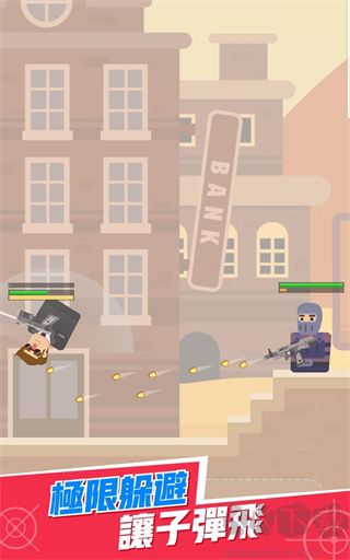 特工先生(Mr Spy)正式版 v0.5.4安卓版 