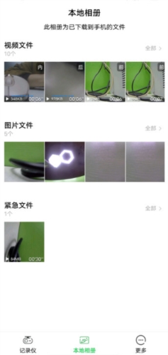 优车智联