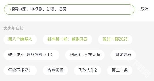 两年半社区