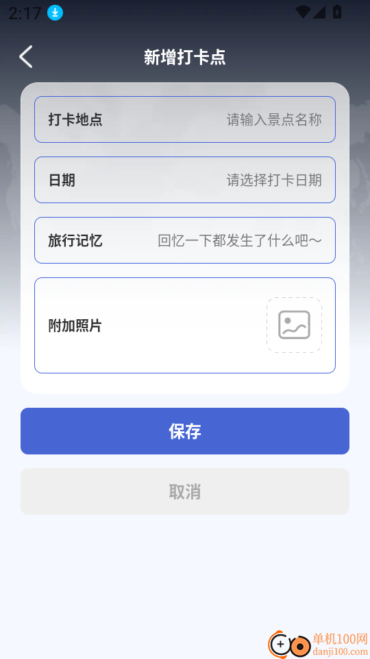 机票班次特价查官网版