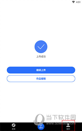 720云全景图制作完成界面