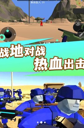 战地霸主枪神崛起 v3.3.22手游下载