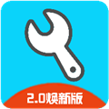 亦辰画质助手2025最新版 V8.01下载